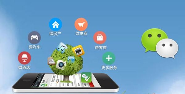 武进分析企业微信公众号平台开发的优势有哪些？