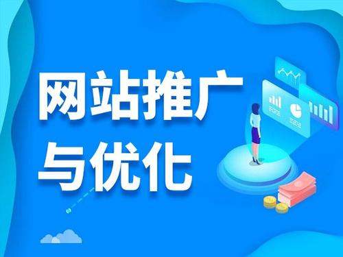 武进电商类网络推广如何做才有更好的效果