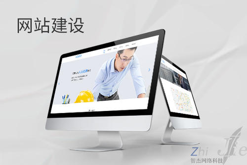 武进网站建设公司分析网页设计如何提升吸引力