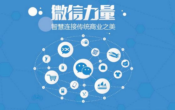 武进微信开发可以帮助企业解决哪些难题？如何做呢？