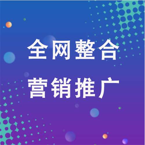 武进企业网络推广老是没有客户的原因是什么呢