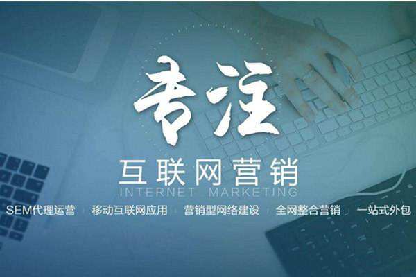 武进电商行业做网络推广需要具备的条件有哪些