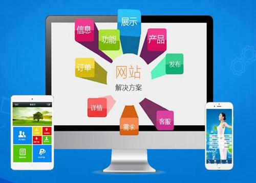 武进如何进行网站设计才能突出产品的优势
