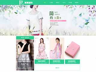 武进服装公司网站建设,服装公司网站制作