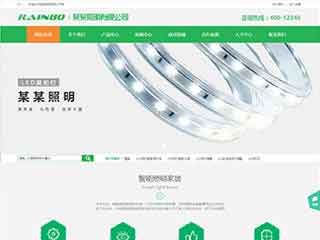 武进照明材料公司网站模版，照明材料公司网页演示